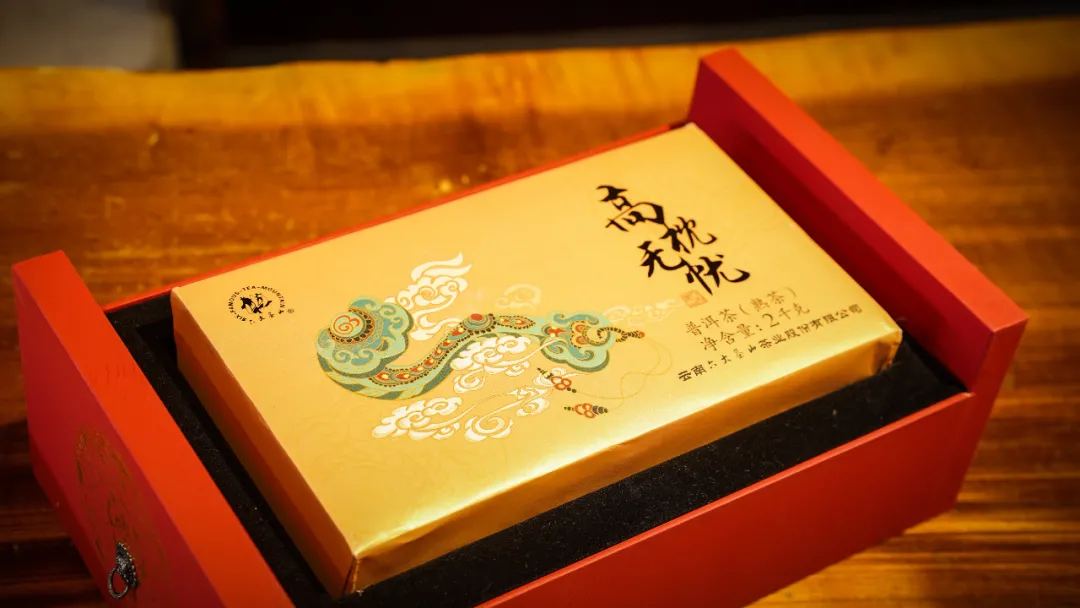 六大茶山限定新年好禮，解鎖虎年新玩法