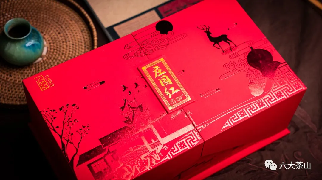 六大茶山限定新年好禮，解鎖虎年新玩法