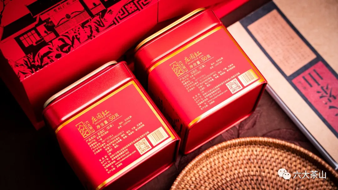 六大茶山限定新年好禮，解鎖虎年新玩法